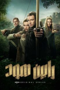 سریال Robin Hood