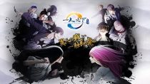  انیمه Hitori No Shita – The Outcast