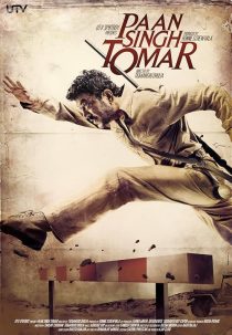  فیلم هندی Paan Singh Tomar 2012