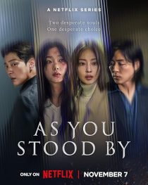  سریال کره‌ای As You Stood By