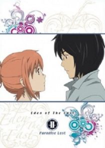  انیمه Eden of the East the Movie II Paradise Lost 2010