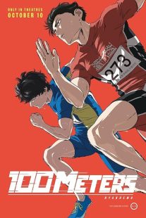 انیمه 100 Meters 2025