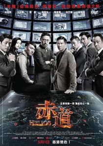  فیلم Helios 2015