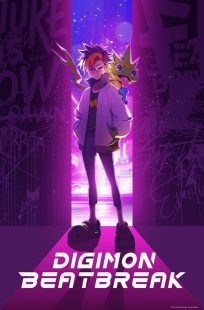 انیمه Digimon Beatbreak