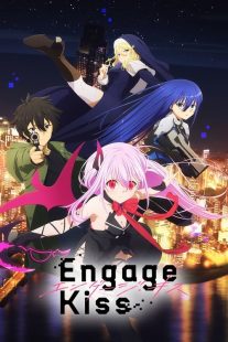 انیمه Engage Kiss