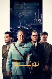فیلم Nuremberg 2025