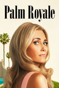 سریال Palm Royale