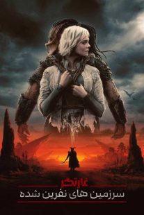 فیلم Predator: Badlands 2025