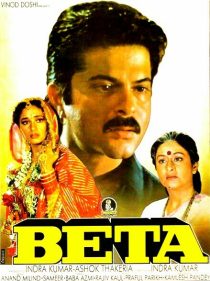  فیلم هندی Beta 1992