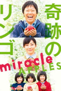 فیلم Miracle Apples 2013
