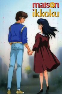 انیمه Maison Ikkoku