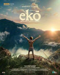 فیلم هندی Eko 2025