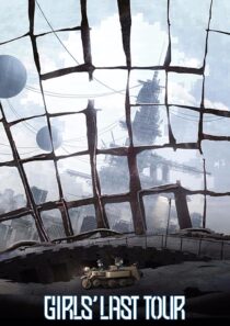 انیمه Girls Last Tour