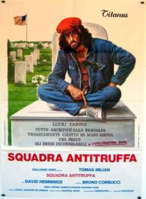 فیلم The Swindle 1977