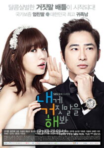 سریال Lie to Me 2011