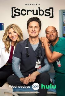 سریال Scrubs