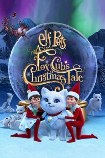 انیمیشن Elf Pets: A Fox Cub’s Christmas Tale 2019